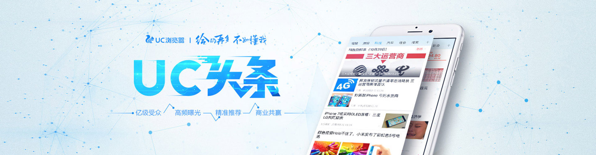 东台百度竞价