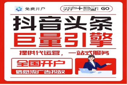 百度推广服务费案例解析：如何降低成本