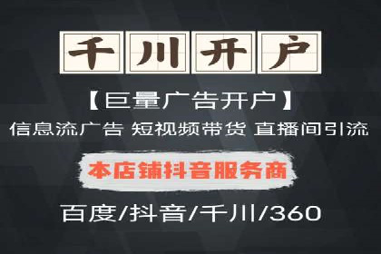 百度关键词推广费用大揭秘：如何用最少的钱获得最大的回报