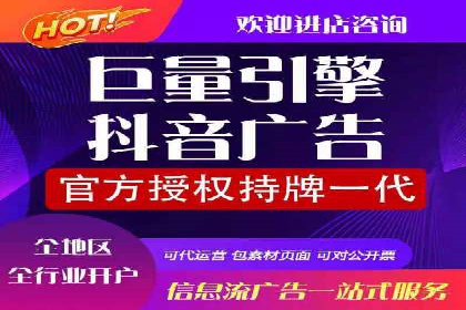移动端信息流营销策略及效果评估案例
