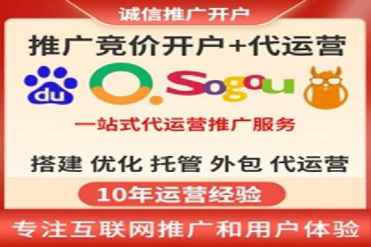 百度竞价排名服务在制造业的推广实践